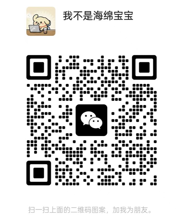 联系客服微信二维码